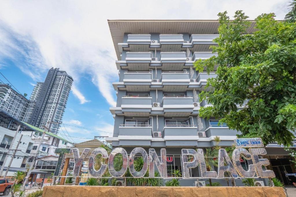 Tycoon Place Garden 芭達亞 外观 照片